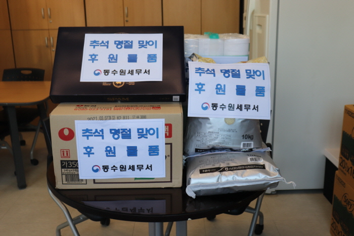- 성심동원(오산 지곳동)
